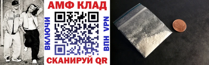 АМФЕТАМИН VHQ  Миллерово 