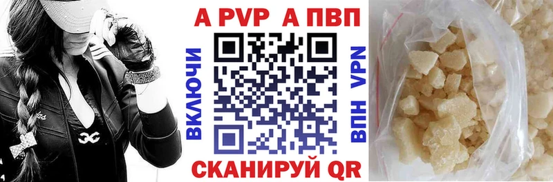 А ПВП VHQ магазин продажи наркотиков Миллерово