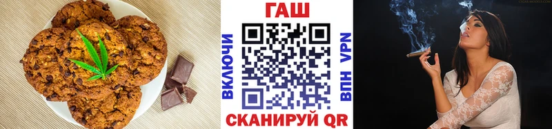 Canna-Cookies марихуана  Миллерово 