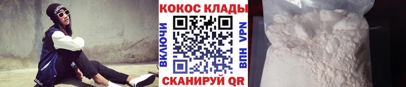 Cocaine Колумбийский  Миллерово 