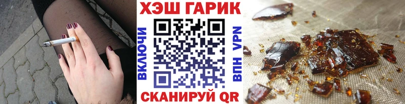 ГАШ Cannabis MEGA онион Миллерово наркошоп