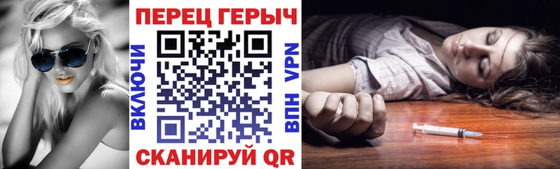 Героин белый  Миллерово 