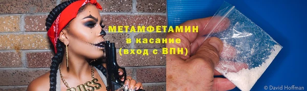 бошки Абаза
