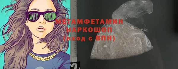 бошки Абаза