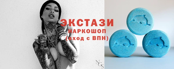 дмт Абдулино