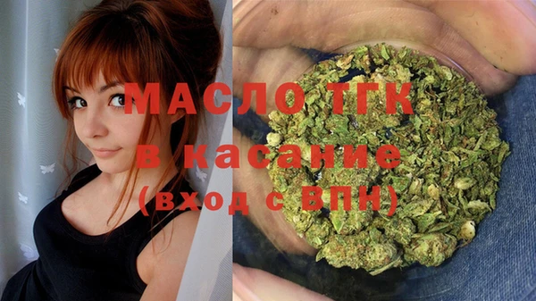 бутик Абинск