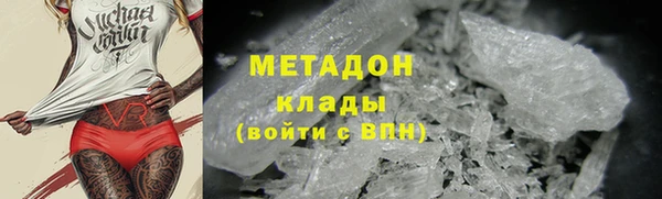 бутик Абинск