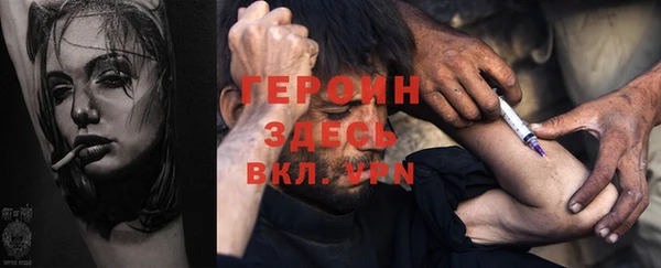 бутик Абинск