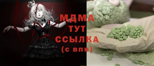 дмт Абдулино
