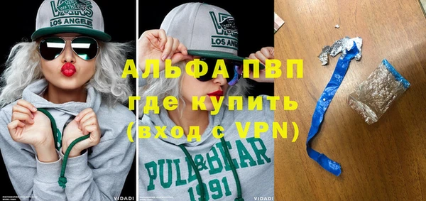 Альфа ПВП Алексин