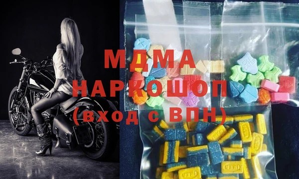 бутик Абинск