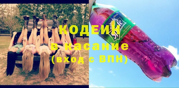 бошки Абаза