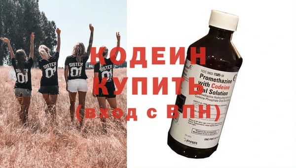 бошки Абаза