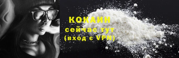 бутик Абинск
