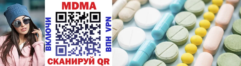 хочу   это телеграм  MDMA кристаллы  Миллерово 