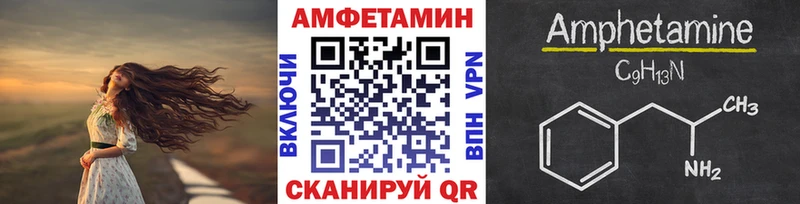 МЕТАМФЕТАМИН Methamphetamine  наркошоп  Миллерово 