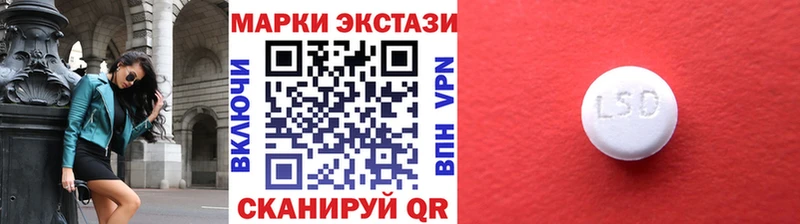 Наркотические марки 1500мкг  Миллерово 