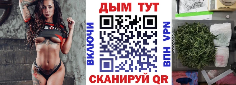 МАРИХУАНА семена  Миллерово 